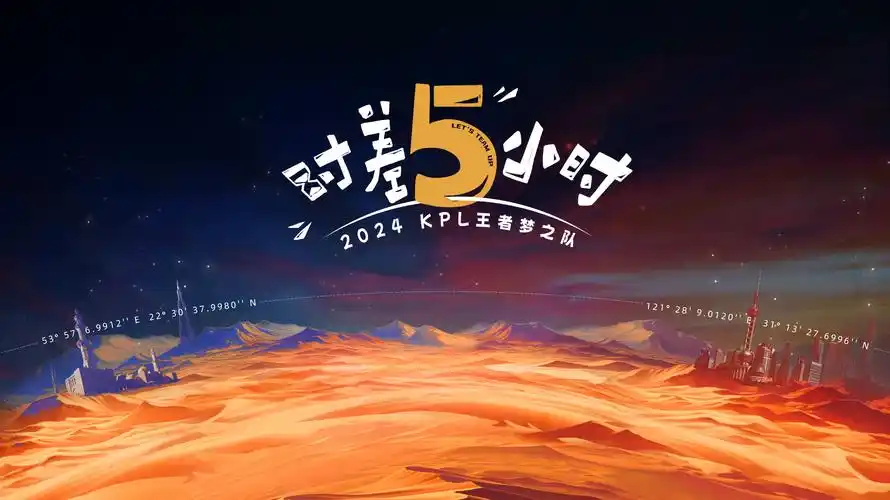 日韩高清电影《白昼尽头》主视觉海报