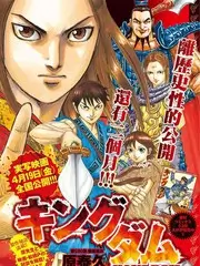 日本纪实综艺《漫步东京》海报